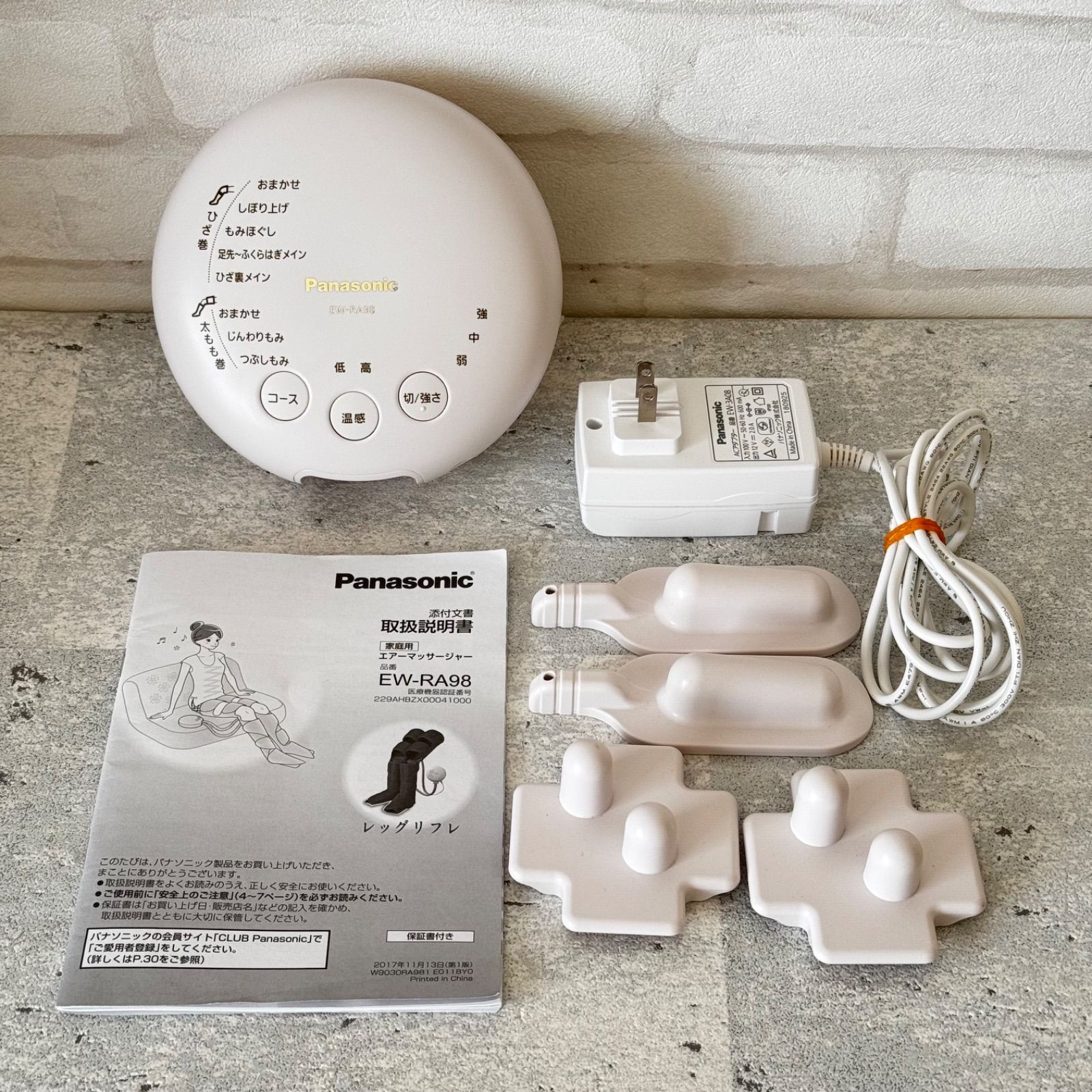 Panasonic レッグリフレ EW-RA96 操作器 部品のみ マッサージ Panasonic パナソニック レッグリフレ EW-RA96 入荷希望