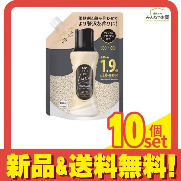 レノアオードリュクス お洗濯の香り付けビーズ Innocent リリー-ジャスミン 詰め替え用 920mL 10個セット まとめ売り