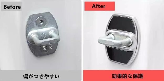 トヨタ・ランドクルーザー300系用 車のドアロック保護カバー 車のドアノブプロテクターカバー 自動車ドアロックラッチカバー防水カースタイリングアクセサリー 4P  ブラック 06393