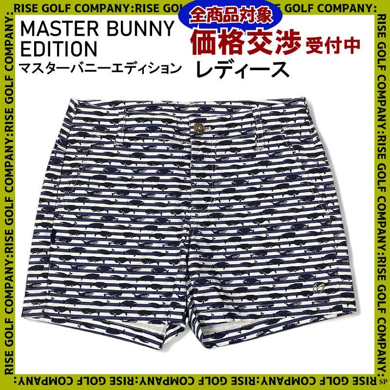 MASTER BUNNY EDITION マスターバニーエディション コットン