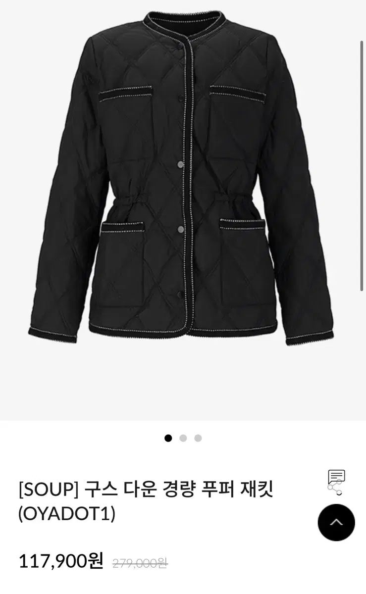 SOUP 軽量キルティングダウンジャケット ブラック