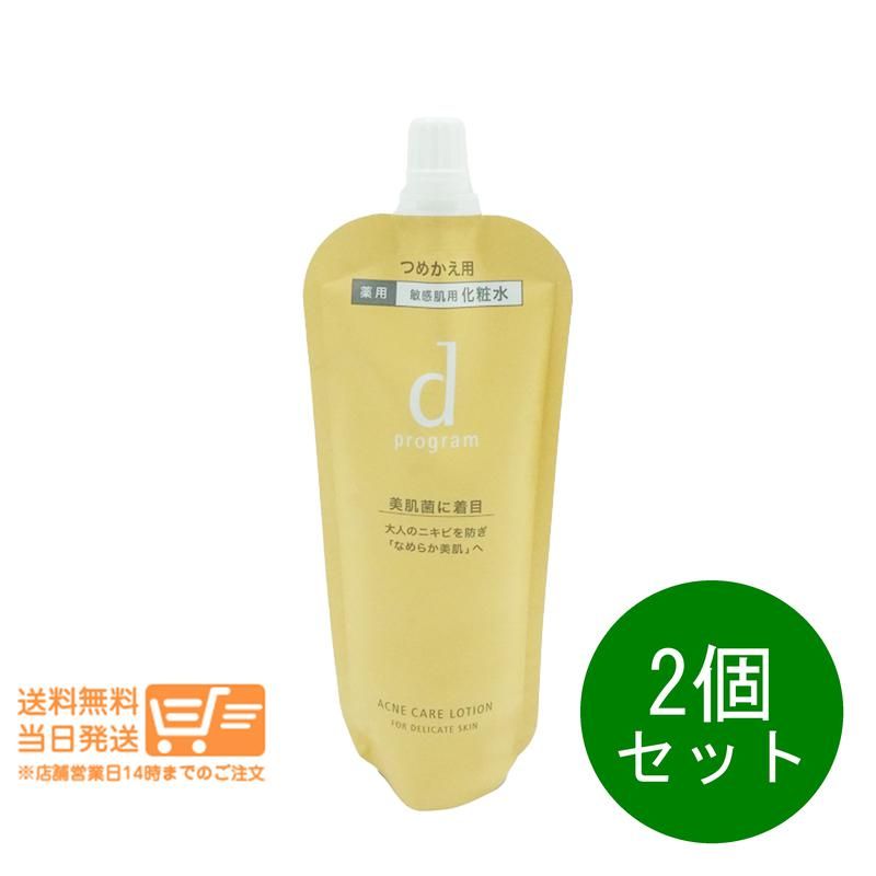 dプログラム アクネケアローションMB レフィル120mL×2点セット dプログラム アクネケアローションMB レフィル120mL×2点セット