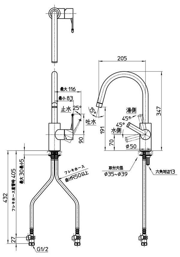 未開封 三栄 シングルワンホール混合栓 K875JDKZ-1-13 (寒冷地用) 水栓金具 レバー サンエイ SANEI (標準 K875JDVZ-1-13) (LINEクーポン有)三栄水栓 SANEI CK1700D-13 シングル混合栓