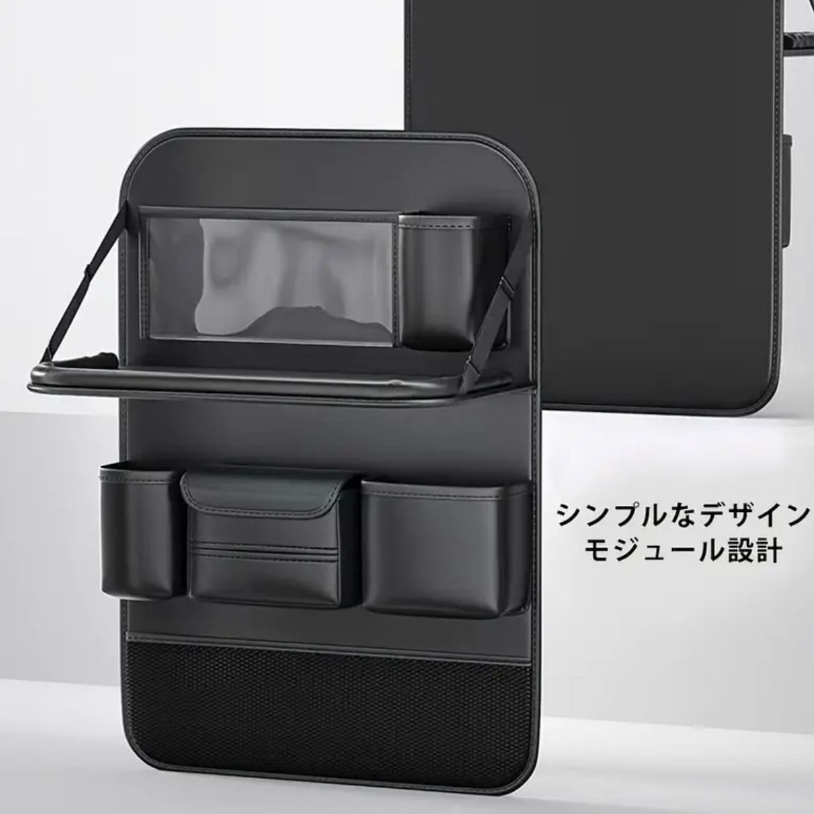 シートバックオーガナイザー 車用収納バッグ 多機能ポケット付き 車内収納 後部座席設置 ドリンクホルダー おもちゃ収納 本収納 雑貨整理 ユーティリティバッグ 滑り止め 省スペース 車内アクセサリー 汚れ防止 シンプルデザイン 便利 ブラック
