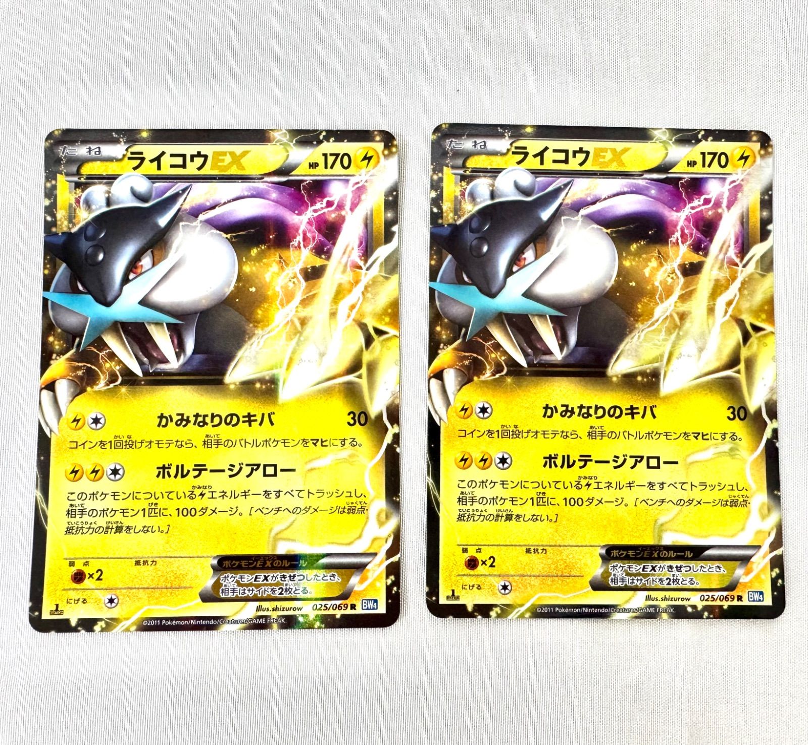 SALE】ポケモンカード 12枚セット 全てR ミュウツー レックウザ