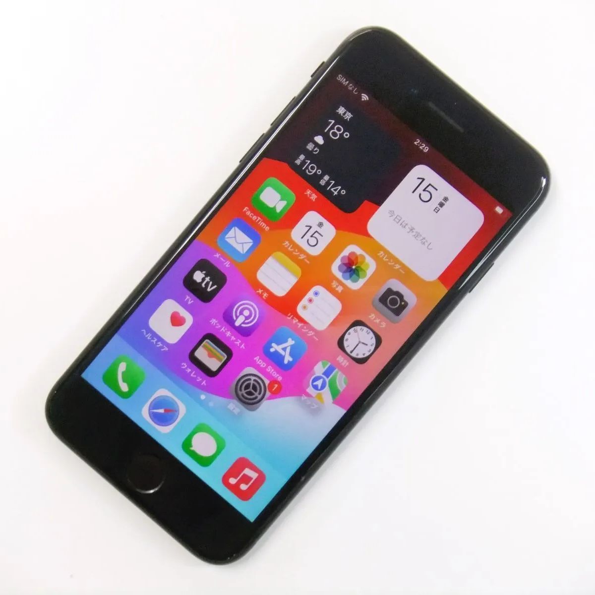 【中古】 iPhone SE 第2世代 256GB ブラック SIMフリー