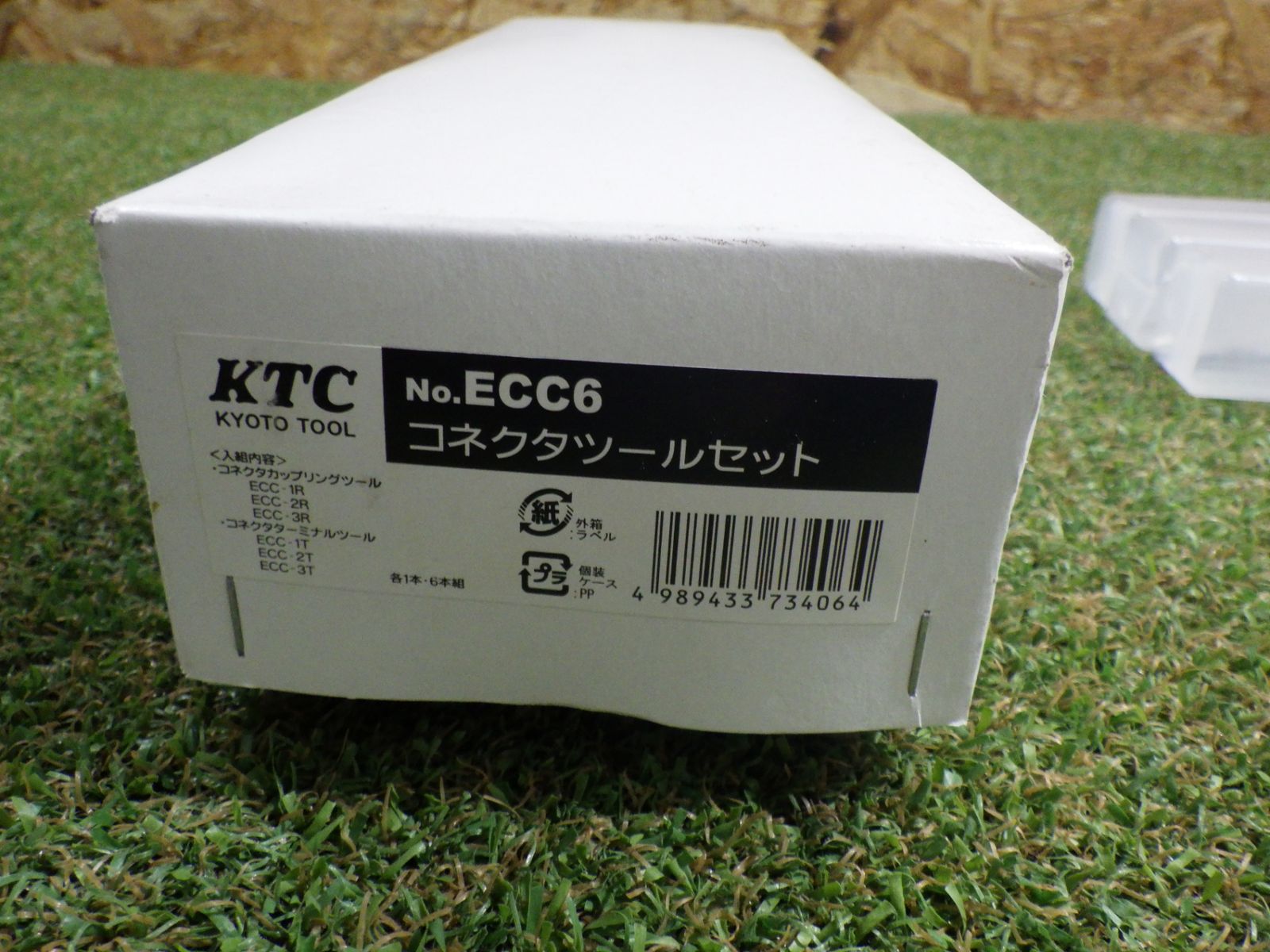 ◇KTC コネクタツールセット ECC6 カップリング ECC-1R/ECC-2R/ECC-3R ターミナル ECC-1T/ECC-2T/ECC-3T ハンドツール 保管品