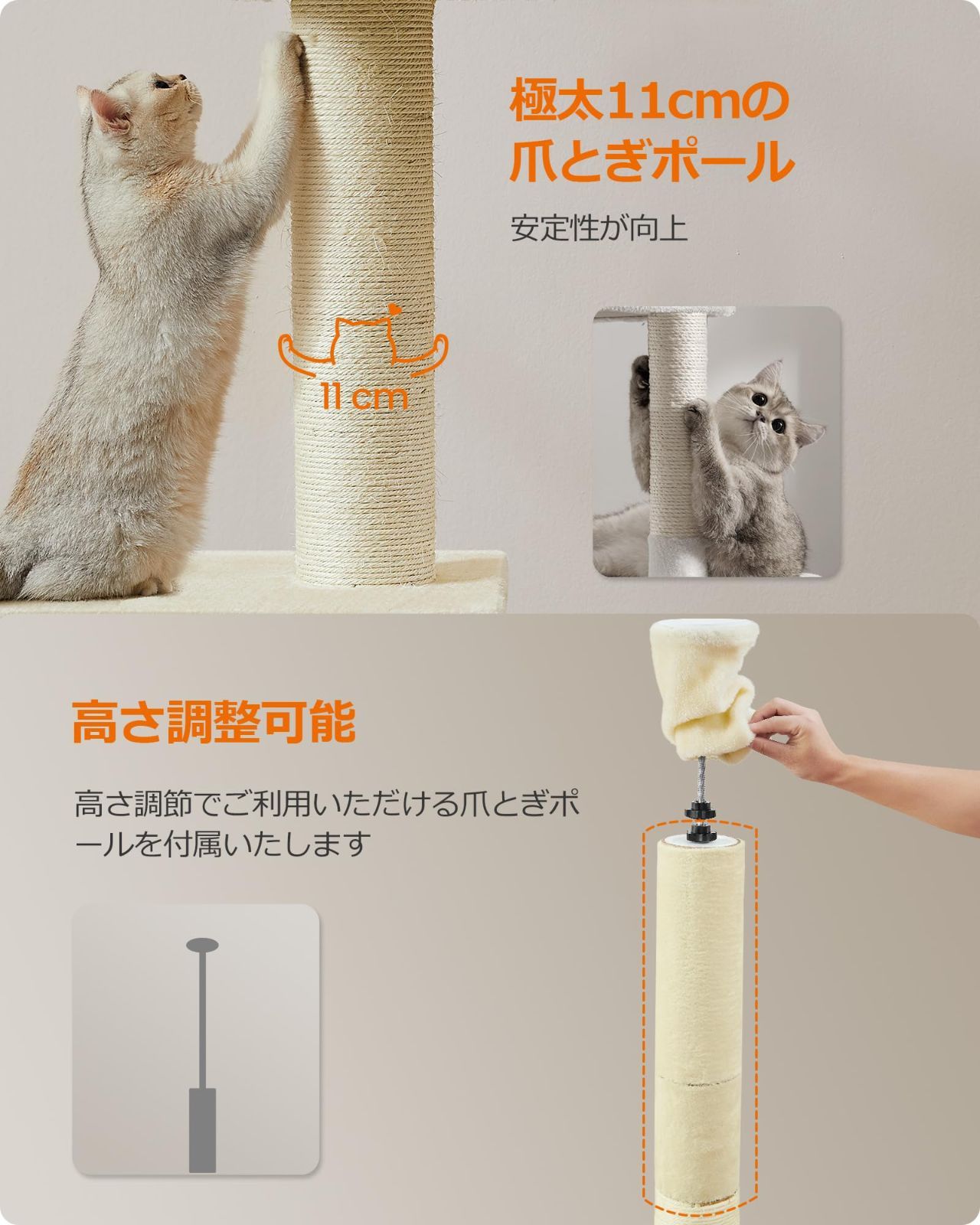 組立てが簡単