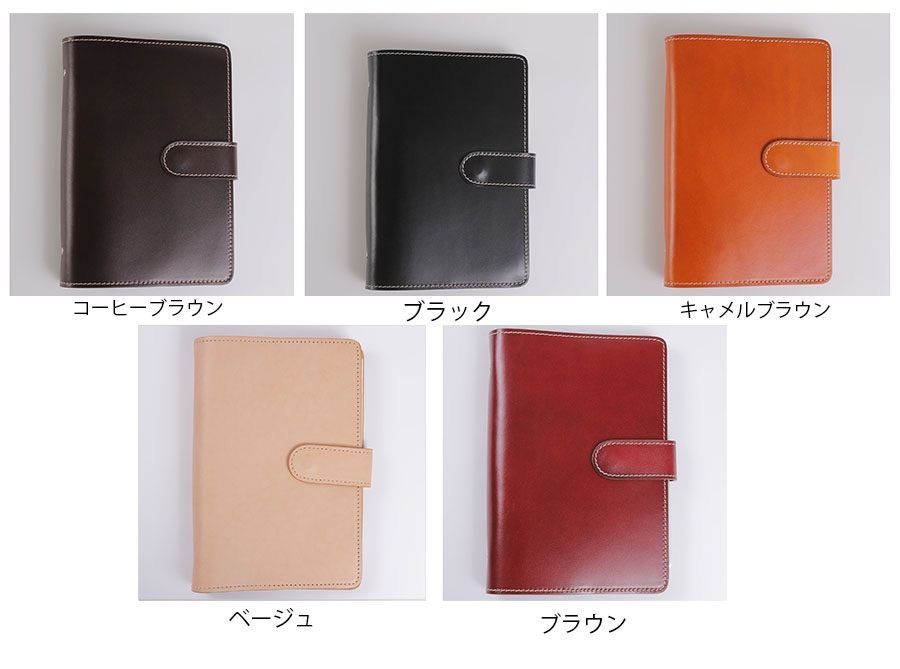 システム手帳 A5 本革 6穴 リフィル付 下敷き付 透明リフィル付