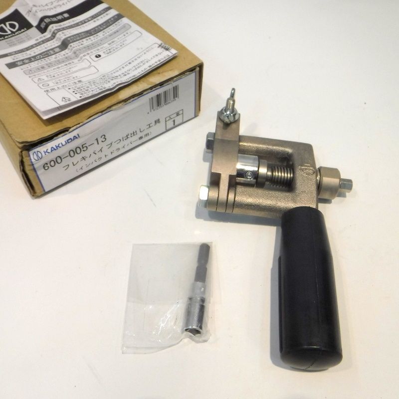 KAKUDAI カクダイ 6034 立形金具しめつけ工具セット カクダイ