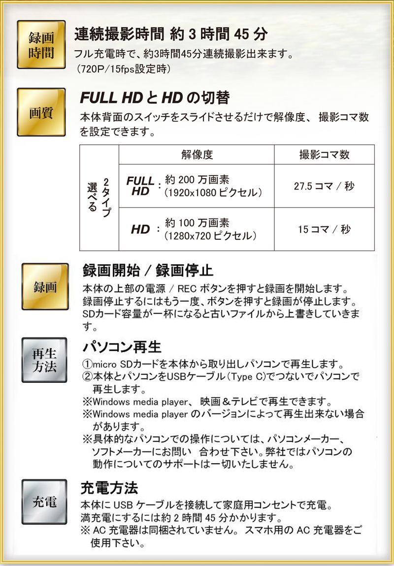 16GBマイクロSD付