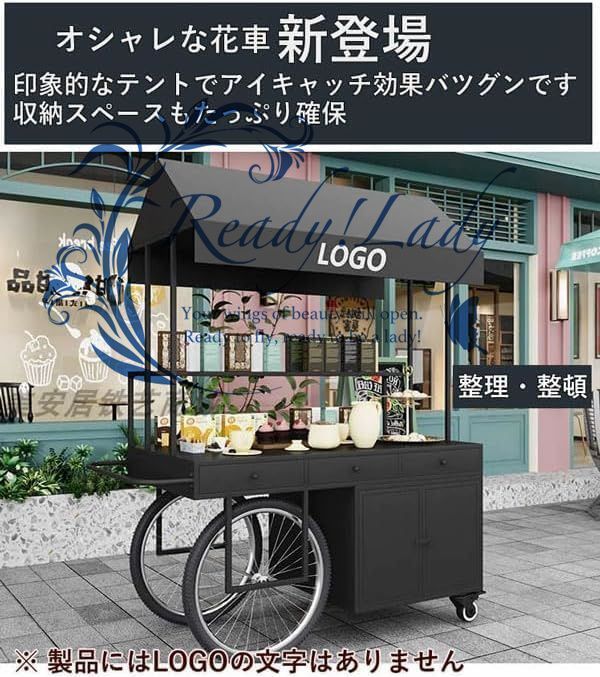 移動式