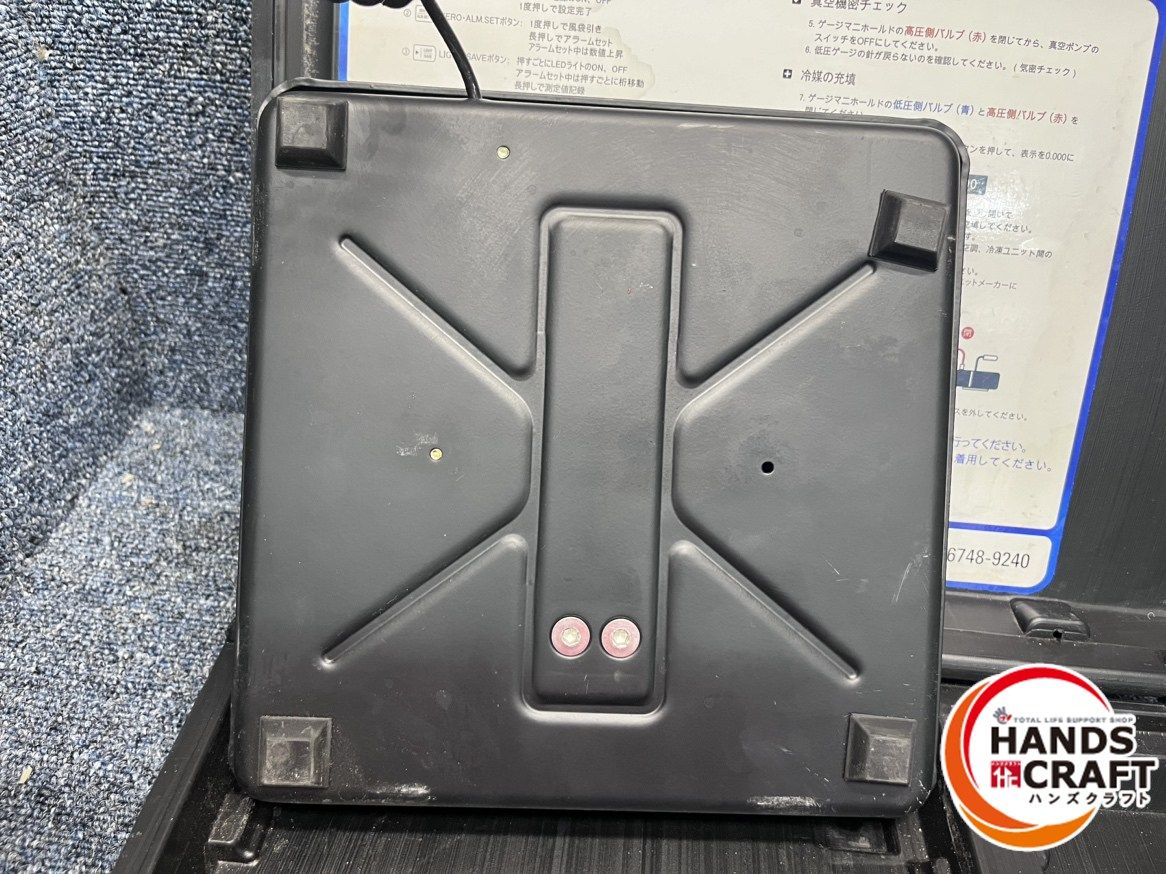 通電 の為現状品