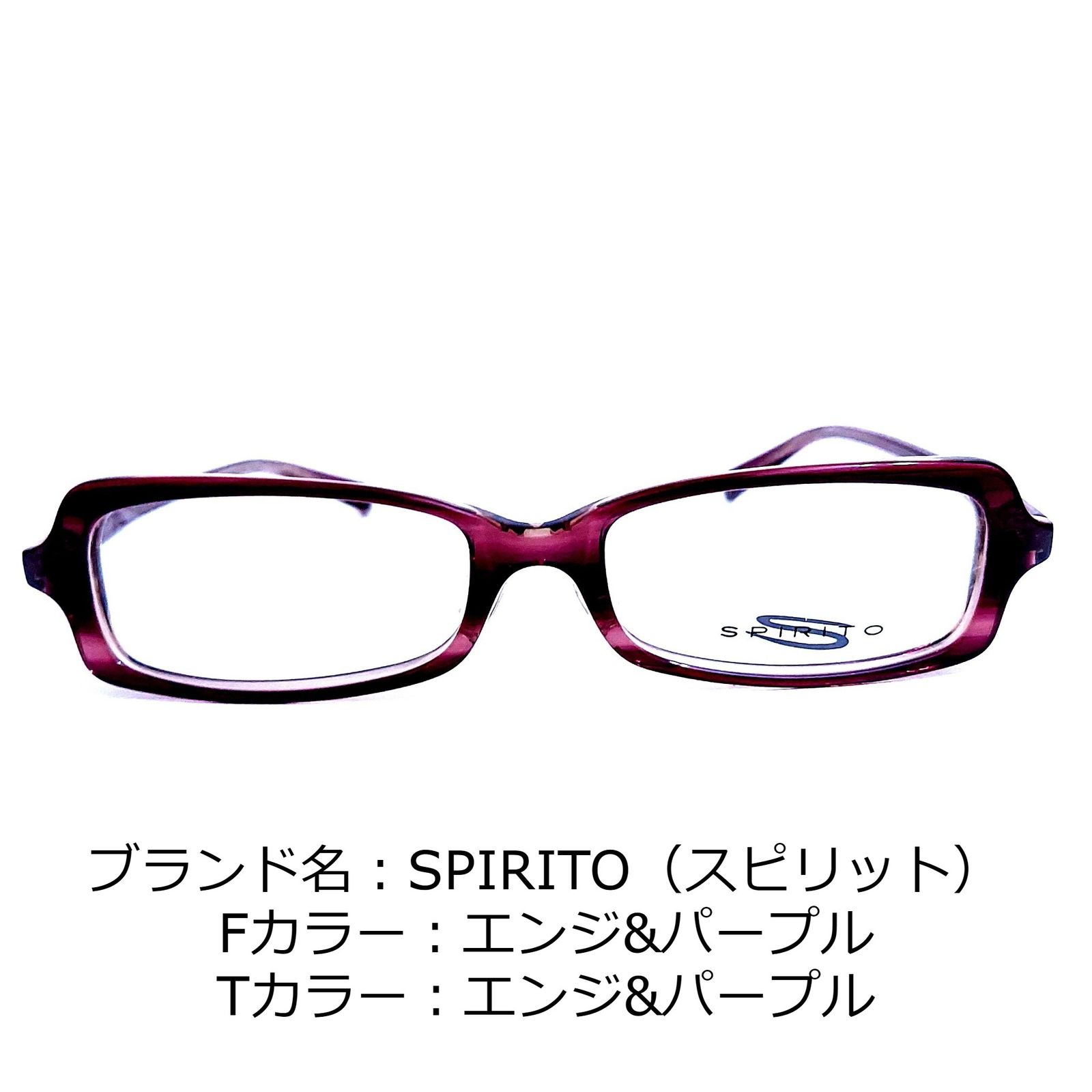 No.1294-メガネ SPIRITO【フレームのみ価格】 paris-epee.fr