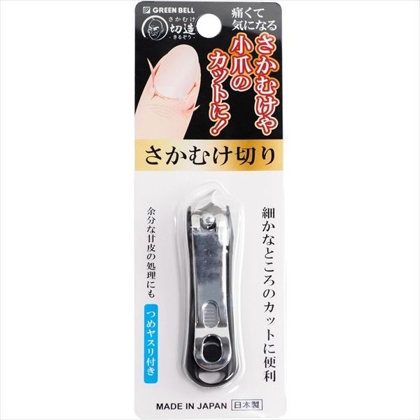 SE?034さかむけ切りブラツク 【 グリーンベル 】 【 耳掃除・ツメきり 】 - メルカリ