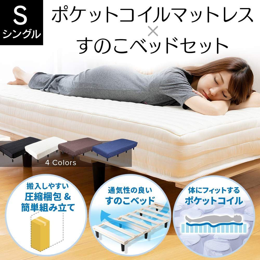 アイリスプラザ