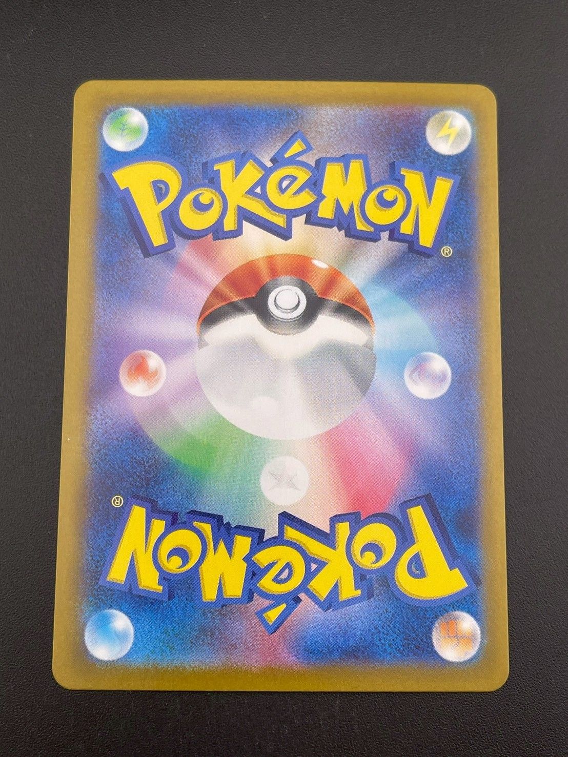 中古品】イーブイ H sv5a 078/066 AR スカーレット