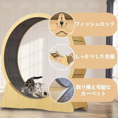 猫ランニングホイール 直径100cm
