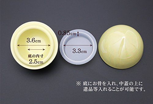 遺骨入れ 海