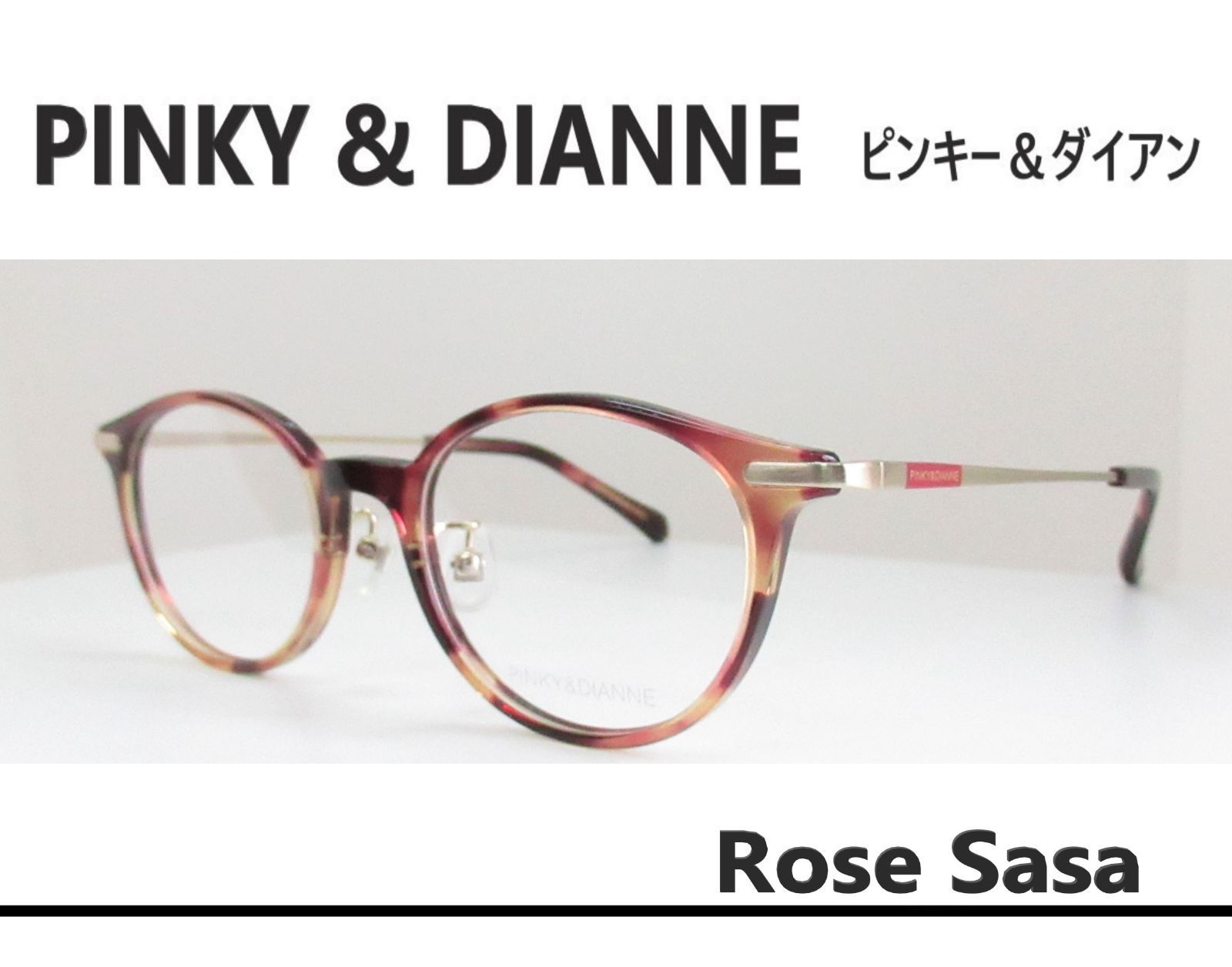 Pinky＆Dianne ピンキー＆ダイアン◇メガネフレーム PD-8371-4メガネ