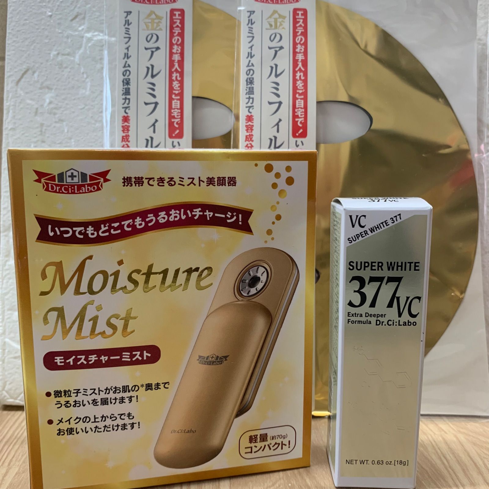 多機能超音波美顔器 Dr.シーラボ - www.mecanizadosalbacete.com