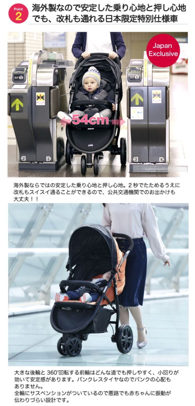 三輪ベビーカー