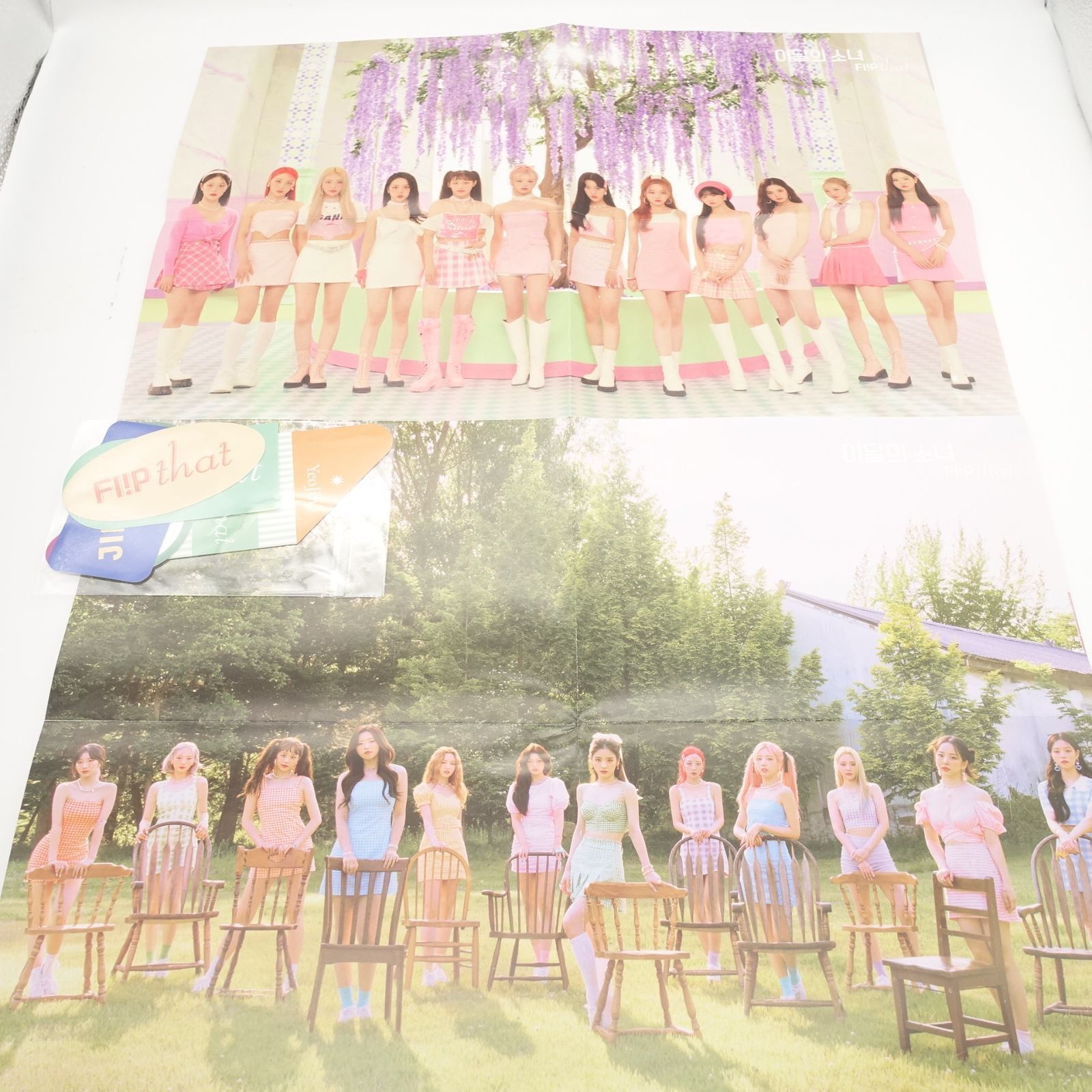 Loona アルバム トレカ flip that 이달의소녀