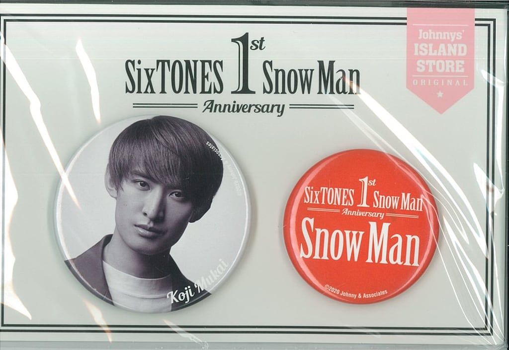  Man 1st Anniversary 向井康二 缶バッジ 向井康二 SnowMan 1st Anniversary ステッカー缶バッジセット