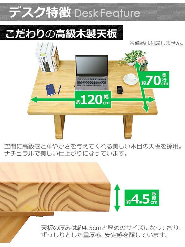 オフィスデスク アルミナムチェア 2点セット 約W1200×約D700×約H750mm