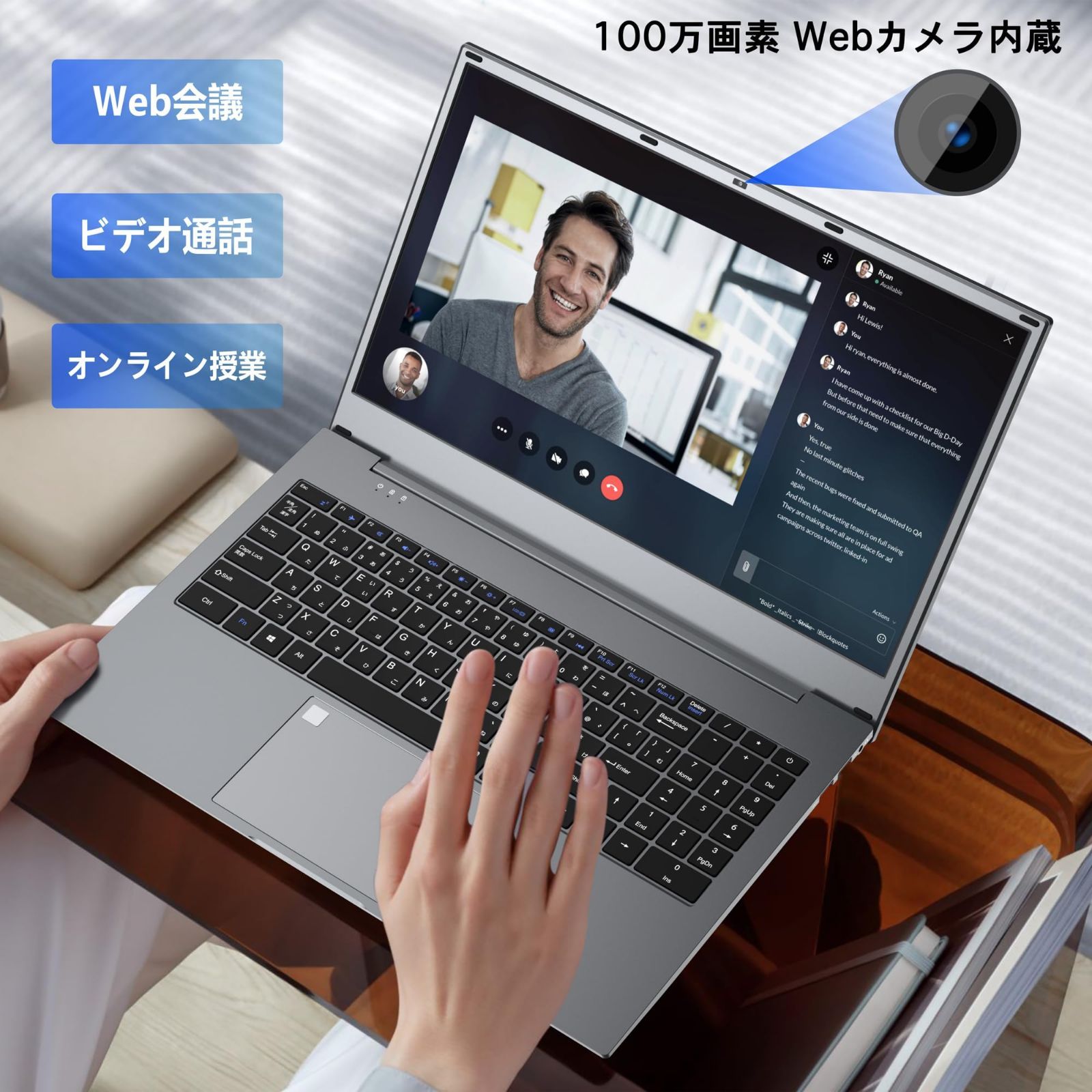 ◇ノートパソコン Windows 11 Office搭載 15.6インチFHD メモリ16GB