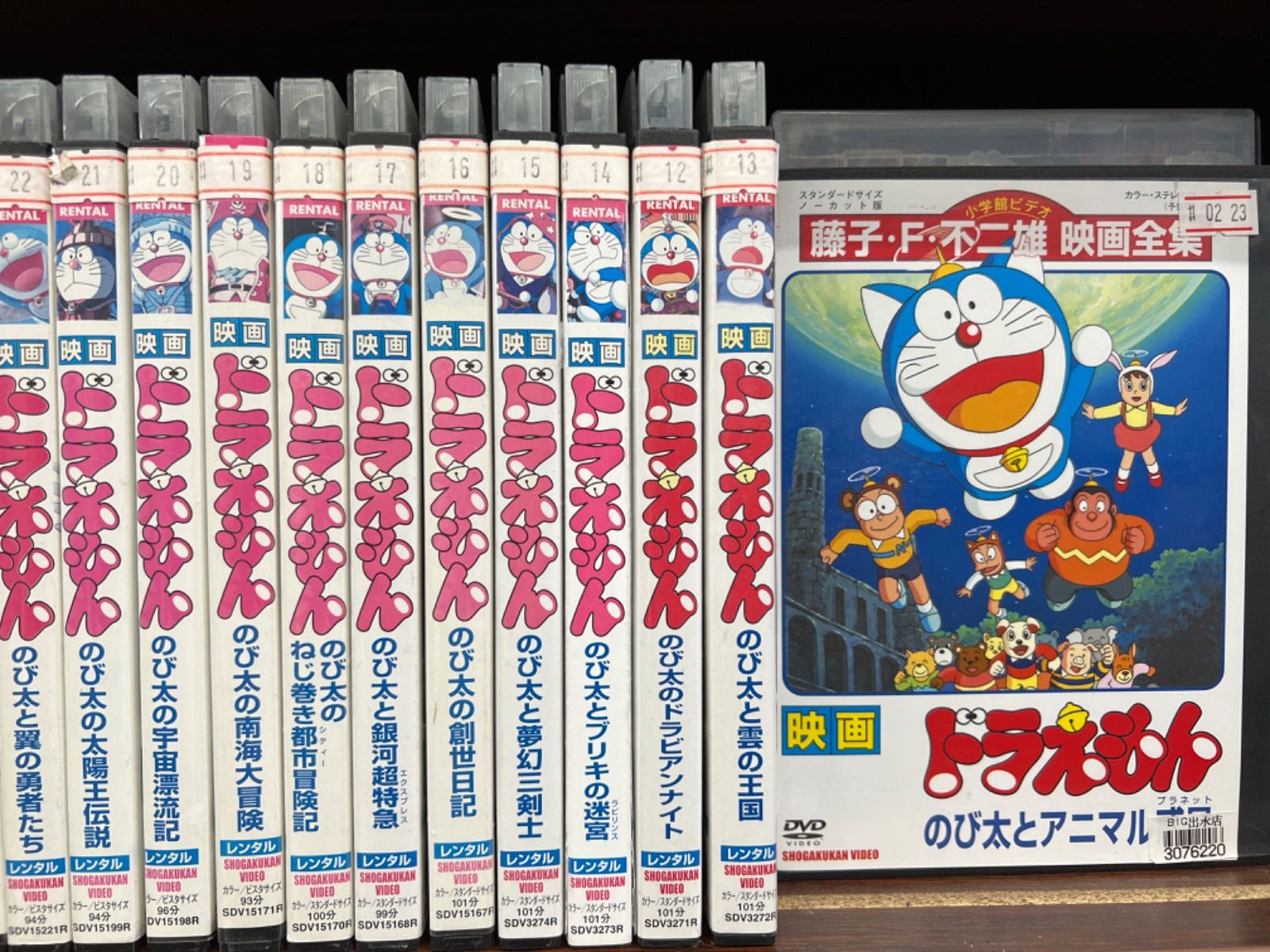 VHS ドラえもん 映画 19本セット - expressroadsideassistance.com