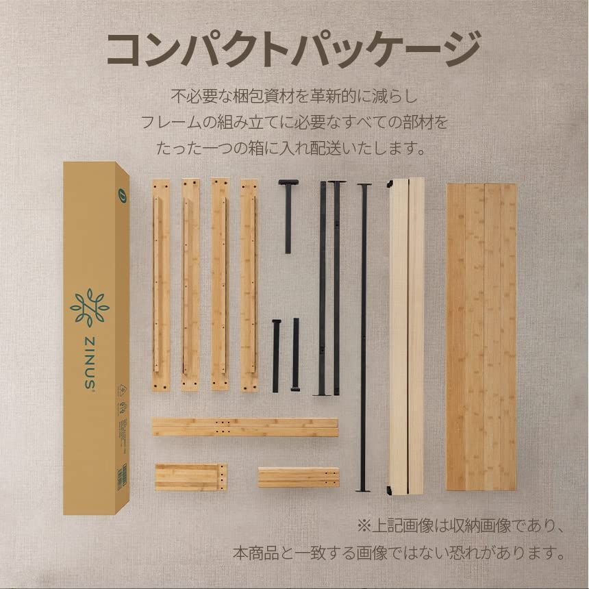 ZINUS 竹製 ベッドフレーム ダブル メタル&Bamboo すのこ 静音 【公式
