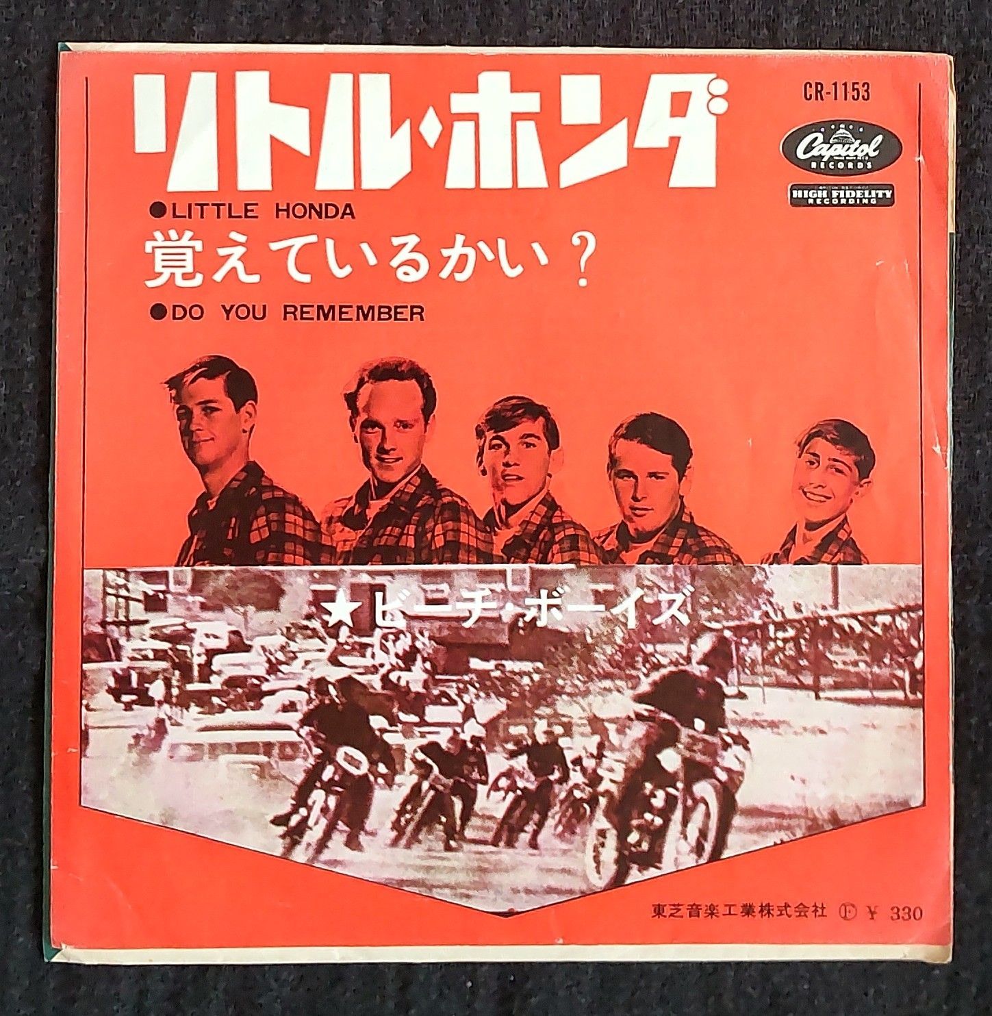 ビーチ・ボーイズ リトル・ホンダ 【赤盤】 アナログ国内盤EPレコード