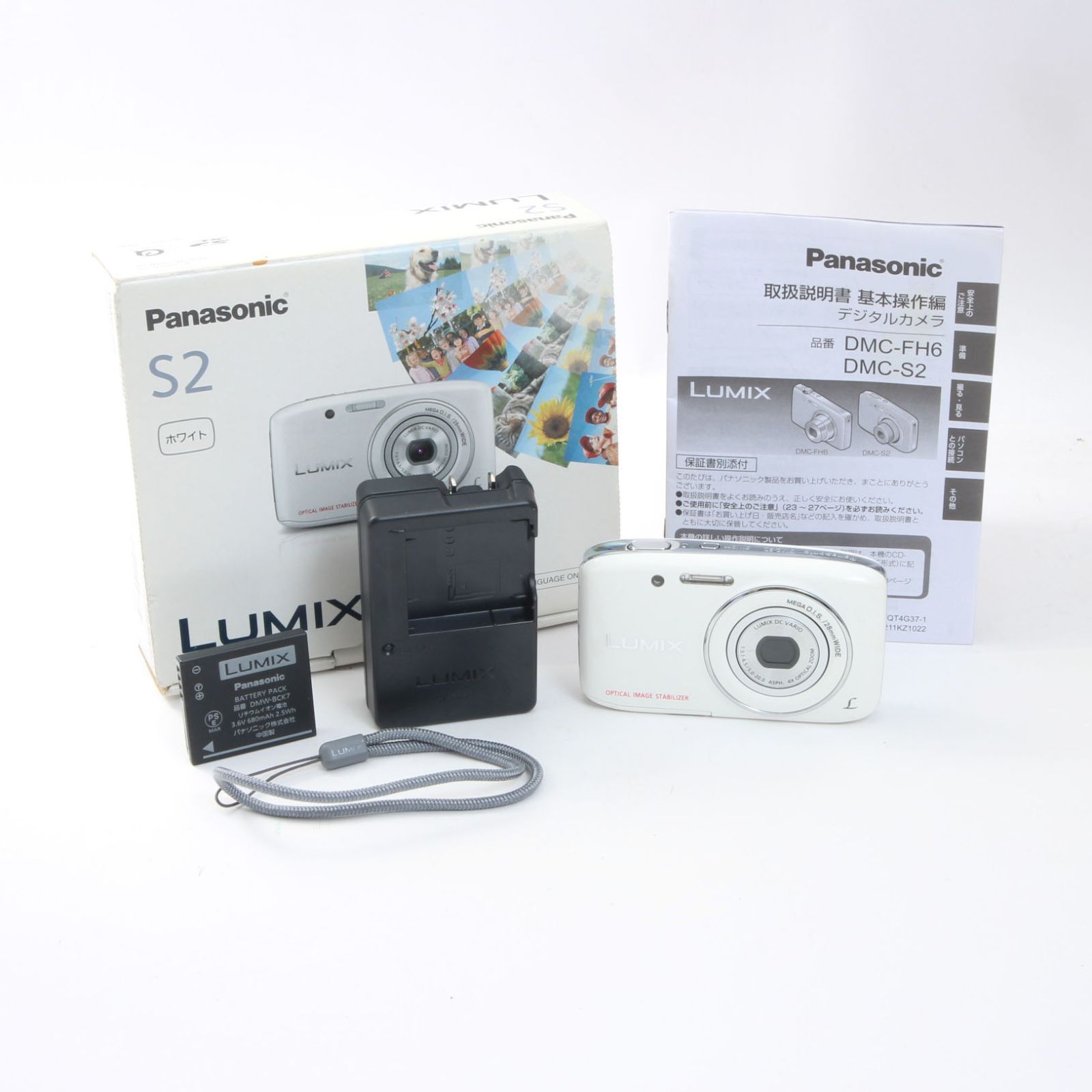 Panasonic パナソニック LUMIX DMC-S2 ホワイト コンパクトデジタルカメラ