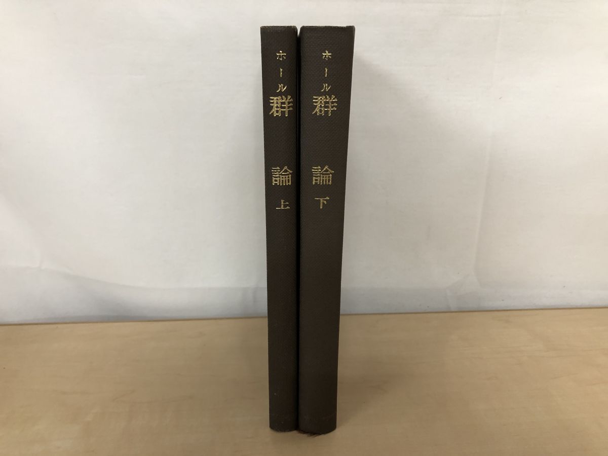 白川義員作品集 仏教伝来2 シルクロードから飛鳥へ 学研 大型本