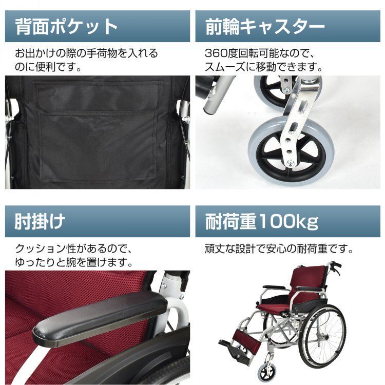 自走