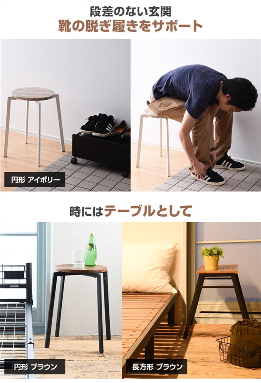 新品 山善 スタッキング スツール 幅33.5×奥行33.5×高さ45cm 丸