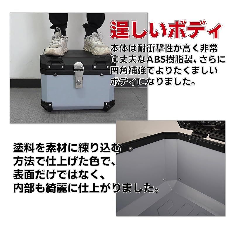 HI-LINE バイクリアボックス 45L/57L 大容量トップケース パニアケース