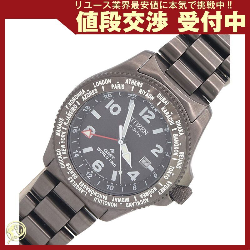 シチズン メンズウォッチ プロマスターランド GMT