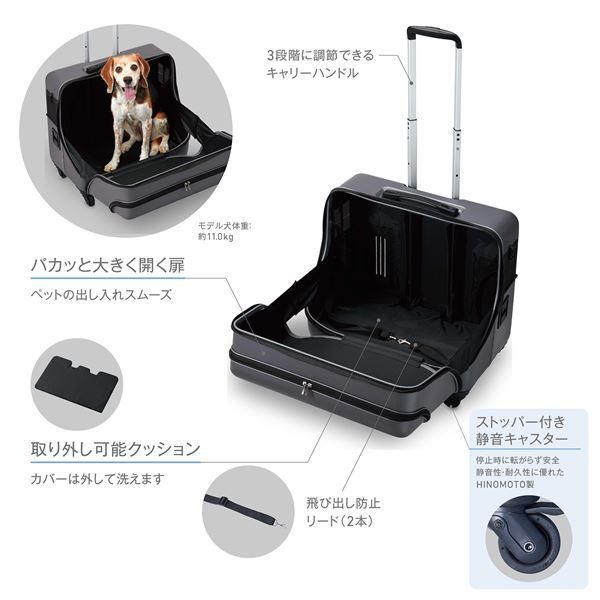 OSOTOキャリー ローラー2 Lグレー ペット用品 WWW_SUPERTOOLSSHOP_NL