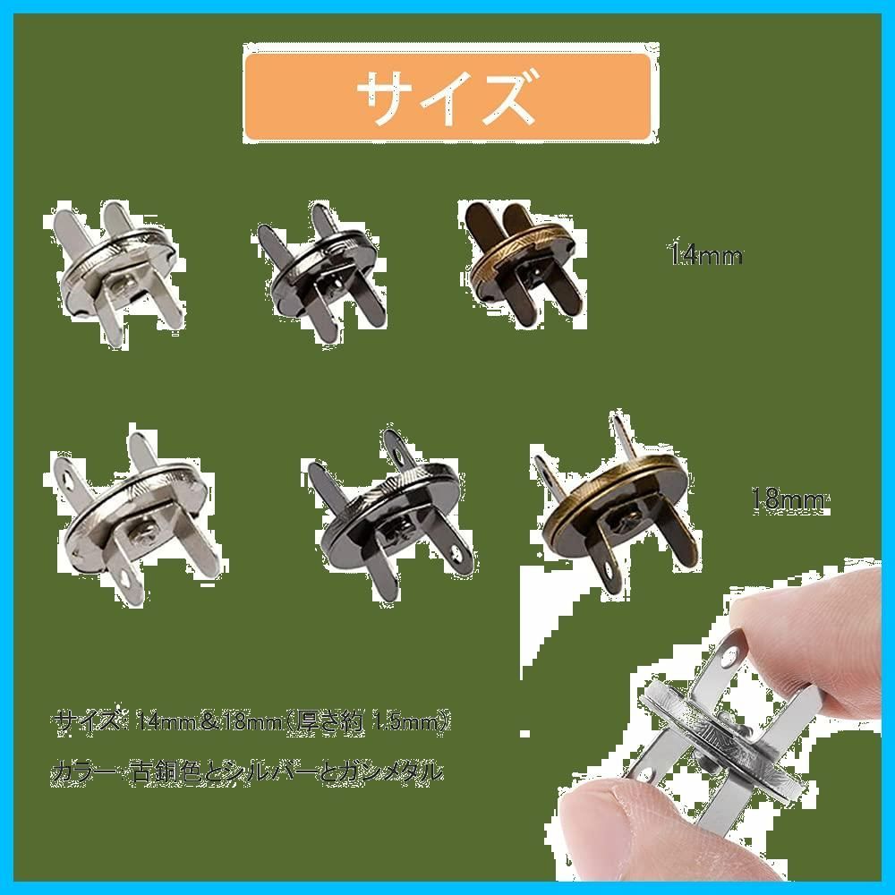 磁気ボタン ハンドメイド 手芸 強力超薄型レザークラフト