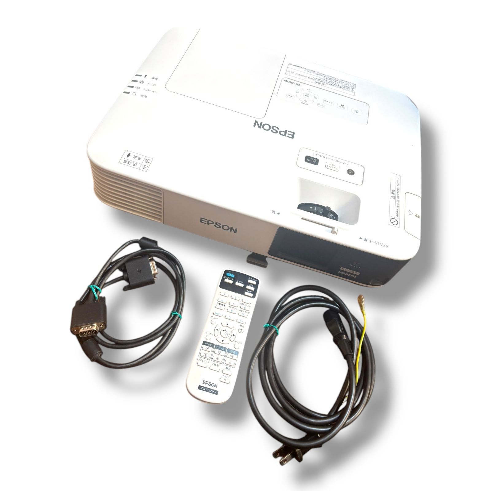 ☆ランプ61H☆ EPSON LCD PROJECTOR EB-2155W 【公式通販】