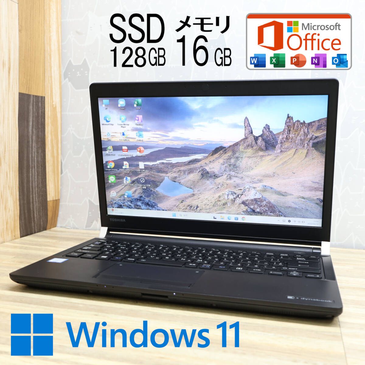 高性能6世代i3 SSD128GB メモリ16GB R73|K Core i3-6100U Win11 MS Office2019 Home-Business ノートパソコン P85675