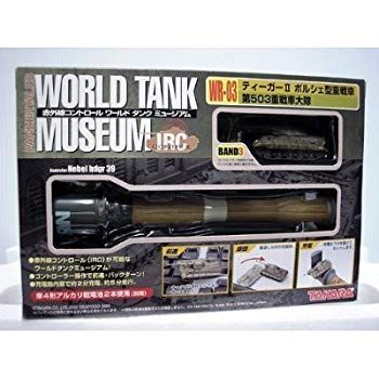 (未使用･未開封品)　1/144 WORRLD TANK MUSEUM IRC WR-03 ティーガー ポルシェ型重戦車 第503重戦車大隊 gsx453j 中古】(未使用・未開封品) 1/144 WORRLD TANK MUSEUM IRC WR-03