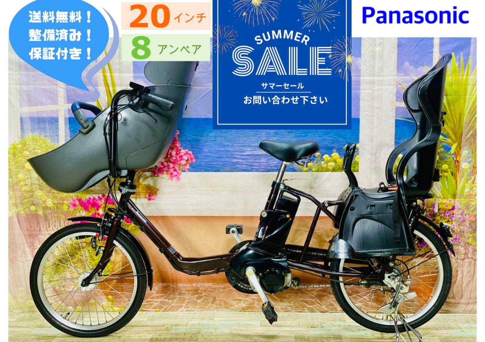 【YAMAHA】 20インチ電動自転車　パスキッス 1942 YAMAHA】 20インチ電動自転車 パスキッス 1942|mercariメルカリ