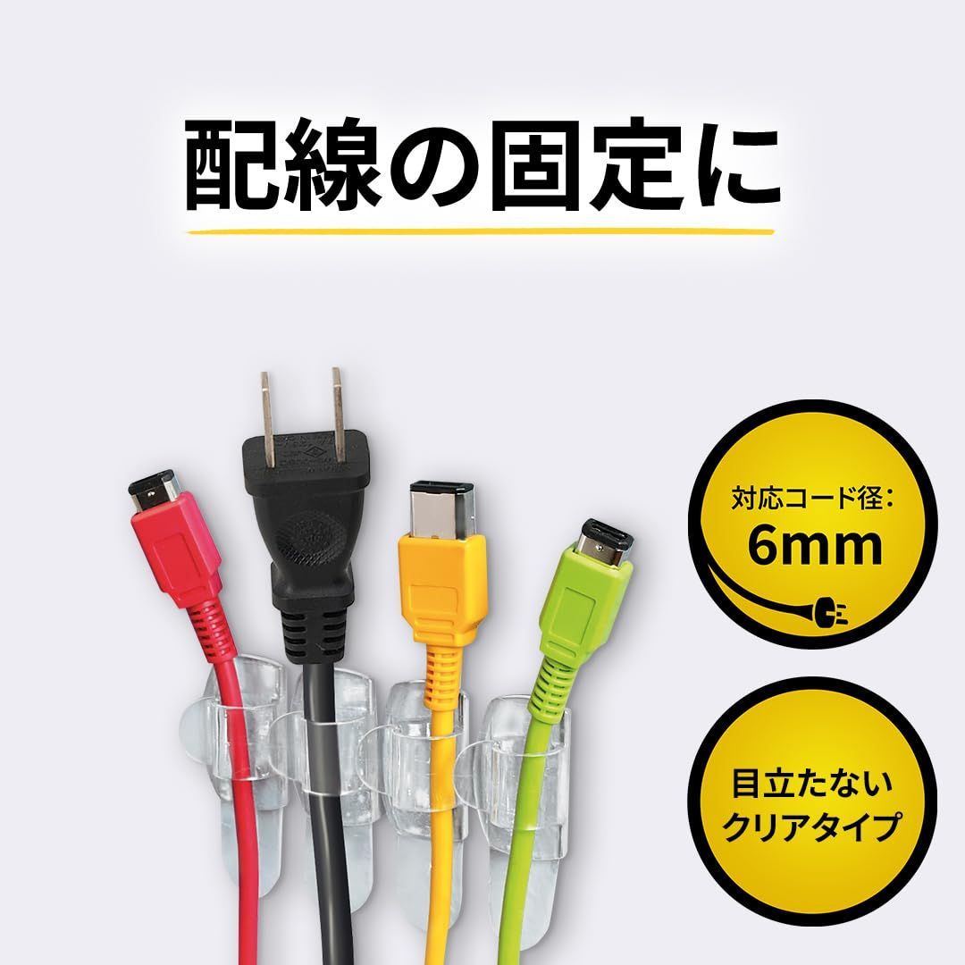 特価商品】3M コマンド フック ケーブルクリップ 配線止め クリア S