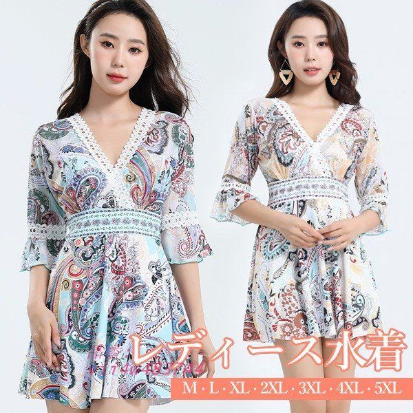 ワンピース水着 エスニック Vネック 服みたいな 水着 五分袖 4XL レトロ風 ブルー 透け感あり レディース 3XL L パッド付 着痩せ イエロー XL 2XL M vii4w483744