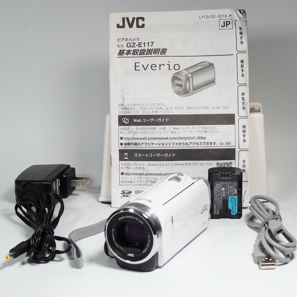 JVC Victor Everio GZ-F117-W ホワイト ビデオカメラ 動作OK 1週間保証