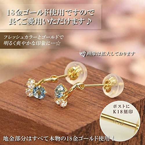 [四葉のクローバー] 18金 ピアス 18k ブルートパーズ キュービックジルコニア K18 イエローゴールド 天然石 11月 誕生石 (両耳用1ペア) レディース 女性 : Kk149