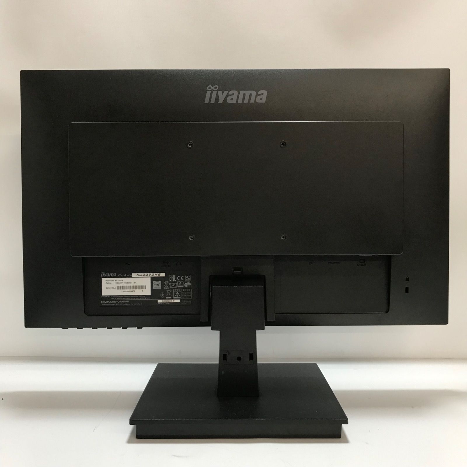 【訳あり品】中古液晶ディスプレイ 22型 iiyama ProLite XUB2292HS HDMI